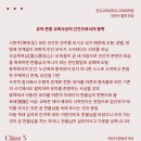 진주교육대학교 교육대학원 네이버블로그