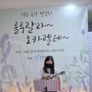 [25년 3분기] 오카리나 네이버블로그