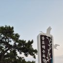 땅끝주유소 이미지