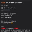 당근카페