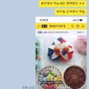 별빛담아 광주점