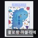 01-20 동구 | [대전 꽃집] 플로링 아뜰리에 감각적 조합과 신선함이 돋보인다