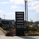 팀버스크린골프 이미지