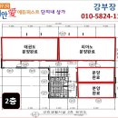 양우세탁소 이미지