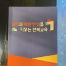 김제교육문화회관 이미지