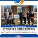 대석경로당 이미지