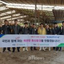 임실축산농협 이미지