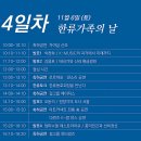 세계의 차문화 이미지