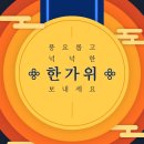 삼성유아태권도 이미지