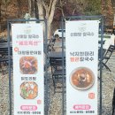 수원해물칼국수 | 수원 칼국수 해물파전 맛집 방문 후기