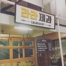 간판트렌드