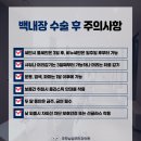 굿모닝빛안과의원 이미지