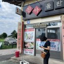 진아축산 이미지