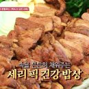 도안동감나무집 유성본점 이미지