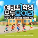 어룡태권도 이미지