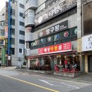 부산 해운대 맛집, ‘혜성막창집’ 내돈내산 후기