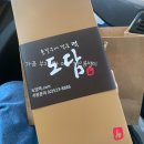 선물도담 | 고급스러운 설 선물과 답례떡_서초떡집_이북식 인절미_도담떡집