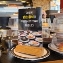 미카도스시 순천법원점 이미지