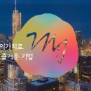 (주)엠제이플랫폼 이미지