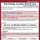 문래 롯데캐슬 아파트 네이버블로그