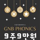 지앤비앤패럴랙스