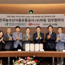 하림유통 이미지