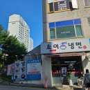 소이분식 | 우리동네 추천맛집 죽전동 소이냉면 재방문 후기