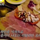 600식당 마이데일리