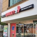 스위트99천안