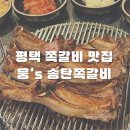 웅S 이미지