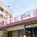 화곡역 7번출구 | [서울/강서] 화곡역맛집 "만배아리랑보쌈 본점" 방문후기