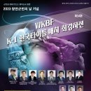 정원초등학교 이미지