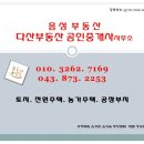 충도리농장 이미지