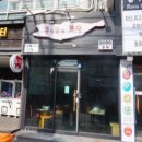 동서로19길 네이버블로그