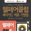 족발클럽