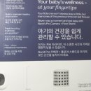 비젼의료기 | 39.6 [네이버] nanit 내닛 홈캠