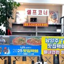 청학로중앙길1 이미지