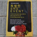 민헤어살롱 - 여수시 | 민헤어살롱