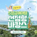 에어 - 구미시 인동20길 39-2 | 에어