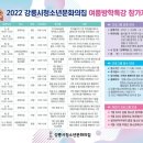 강릉문화의집 이미지