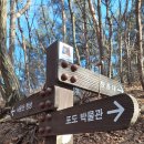 서운 북산리 석조여래입상 | 경기둘레길 42코스: 청룡사~서운면사무소