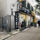 드림헤어플러스 | 신풍역 [안스네일]