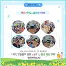 희망경로당 이미지