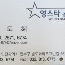 송도지웰푸르지오공인중개사사무소 이미지