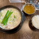 강남진해장 이미지