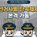 부산지방노동청사 이미지