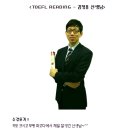 서인천정일학원
