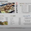 문산로 42_문산 축협 앞 | 문산역 고기집 마장동연가 문산점 숨은 맛집｜가격·주차·리뷰까지 싹다 보기