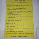 창원 마산 시락어촌계 해상펜션 낚시펜션 이색여행 가족여행 도다리 낚시 돌장어 낚시 다녀온 내돈내산...