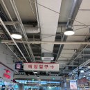 (주)부산팜 | 부산 창고형 대형약국 동래메가약국 방문후기 / 강아지 사상충약부터 영양제까지!